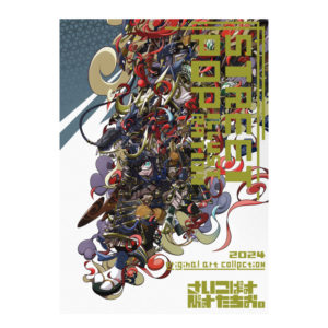 STREET POP ILLUSTRATION 2024【金】