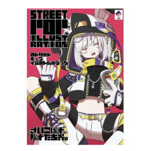 STREET POP ILLUSTRATION 2023